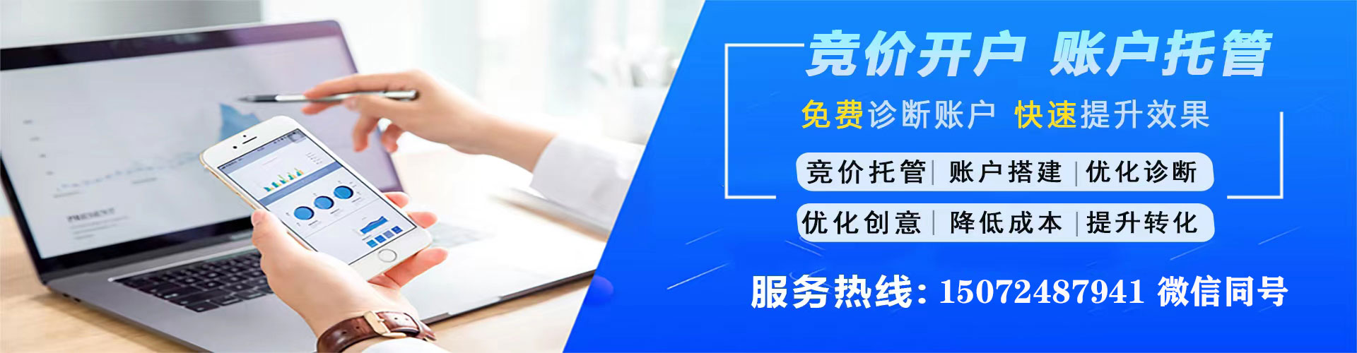 襄阳百度搜索推广